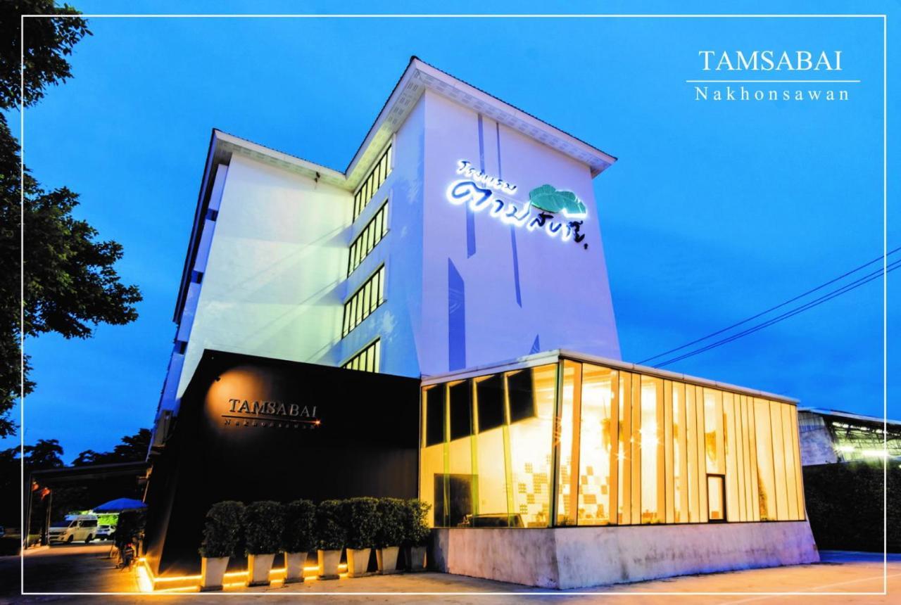 Tamsabai Hotel Nakhon Sawan Eksteriør bilde
