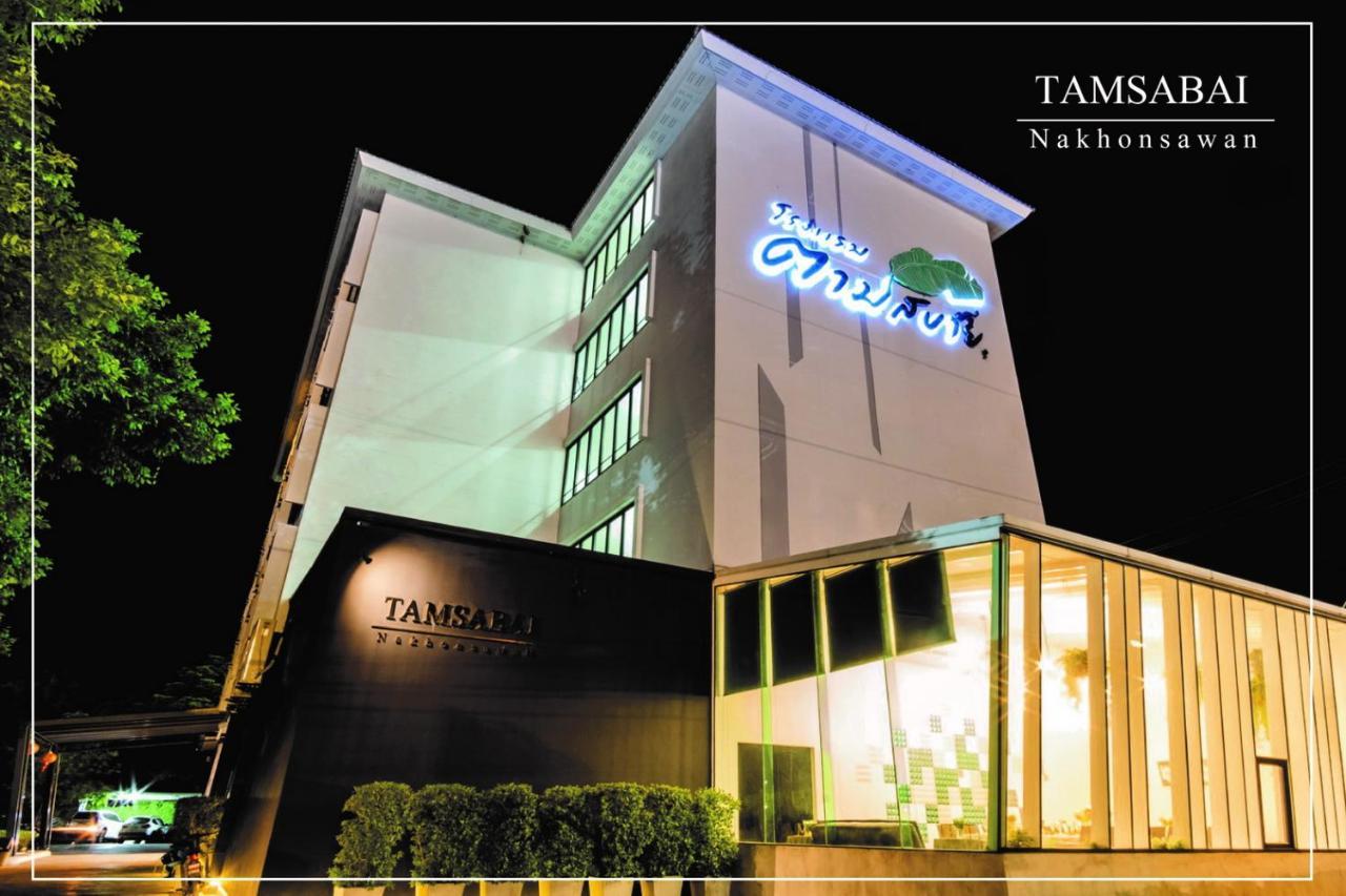 Tamsabai Hotel Nakhon Sawan Eksteriør bilde