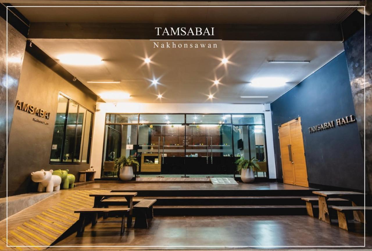Tamsabai Hotel Nakhon Sawan Eksteriør bilde
