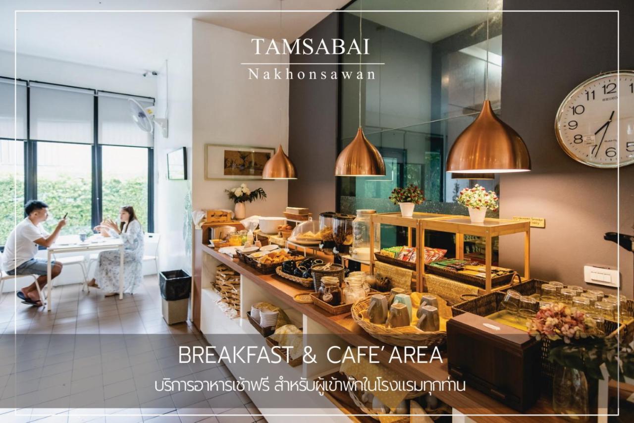 Tamsabai Hotel Nakhon Sawan Eksteriør bilde