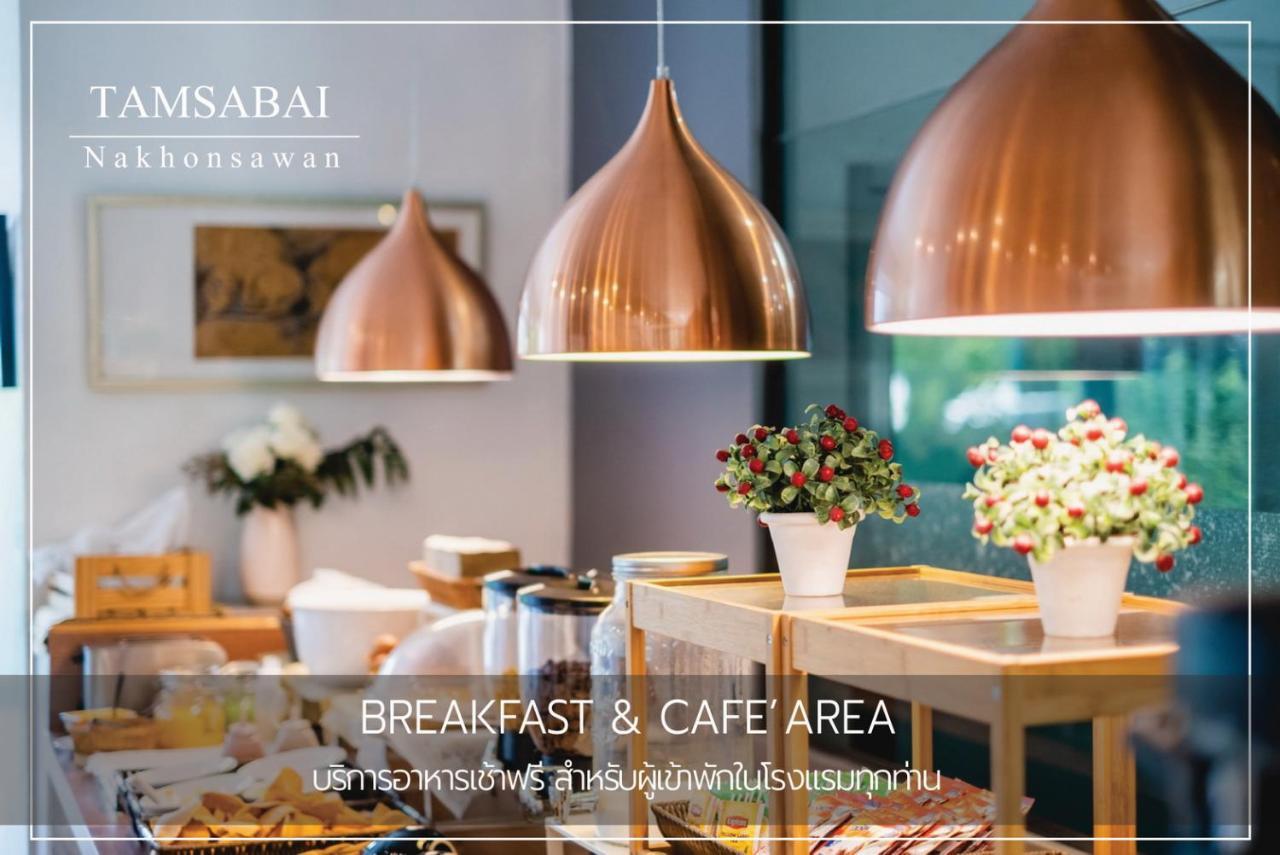 Tamsabai Hotel Nakhon Sawan Eksteriør bilde