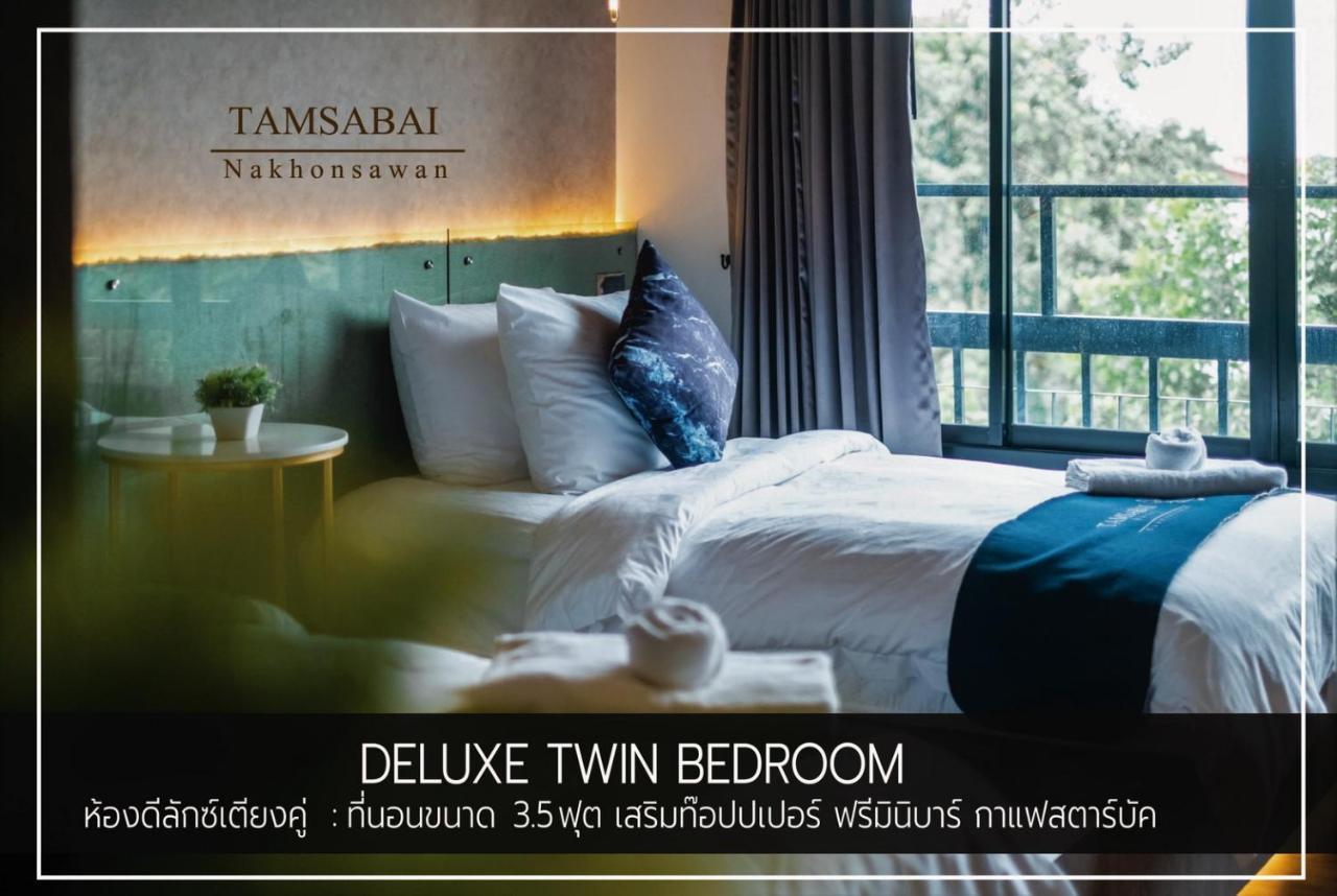 Tamsabai Hotel Nakhon Sawan Eksteriør bilde