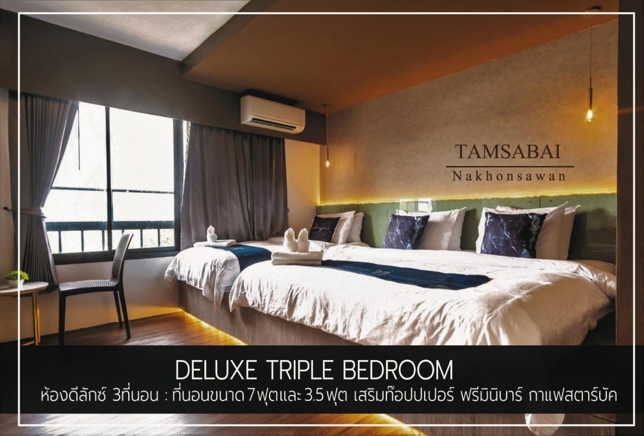 Tamsabai Hotel Nakhon Sawan Eksteriør bilde