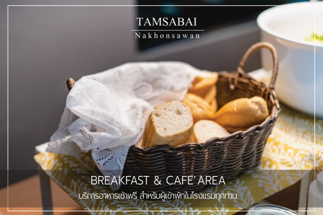 Tamsabai Hotel Nakhon Sawan Eksteriør bilde