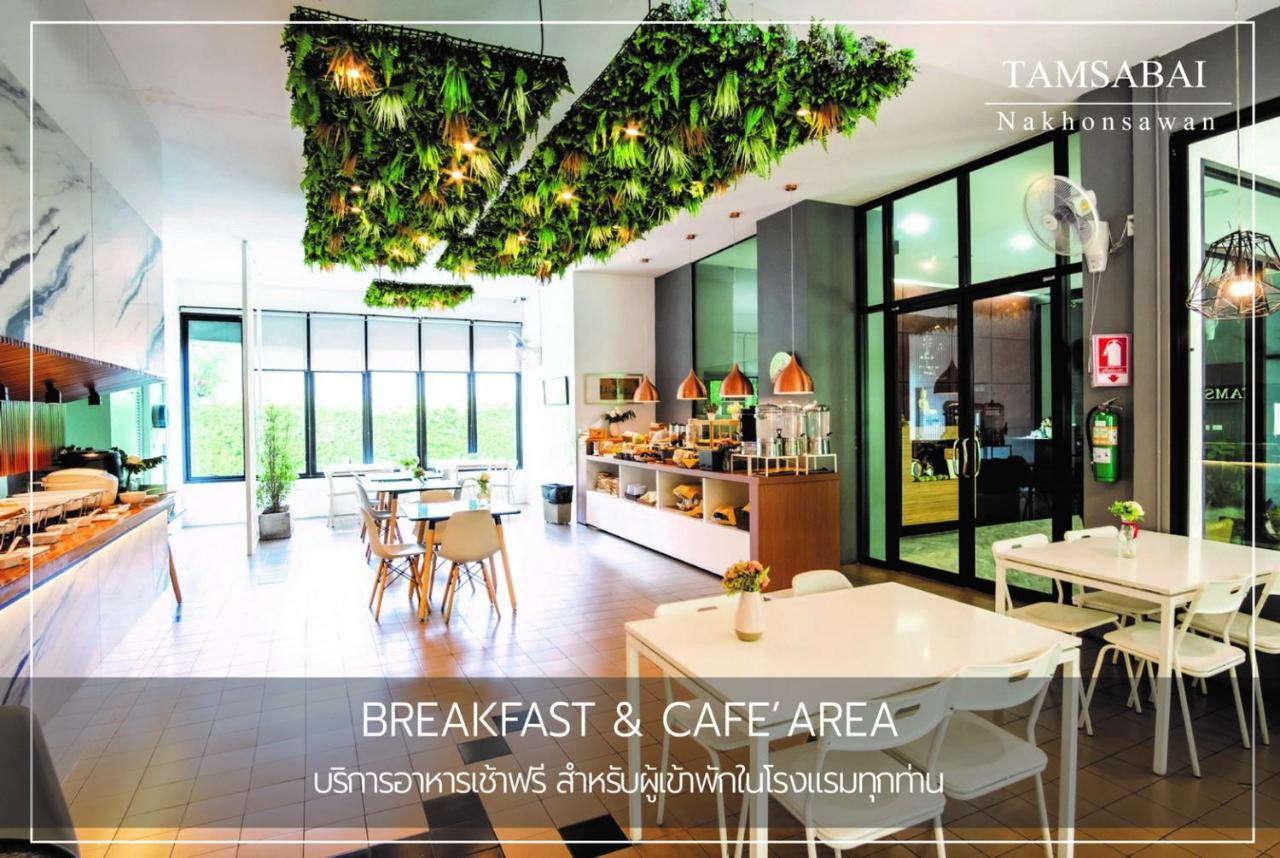 Tamsabai Hotel Nakhon Sawan Eksteriør bilde