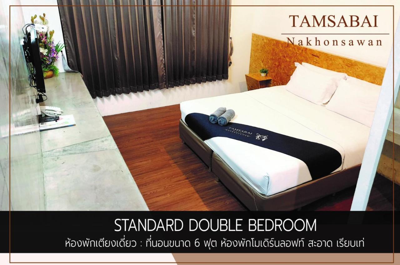 Tamsabai Hotel Nakhon Sawan Eksteriør bilde