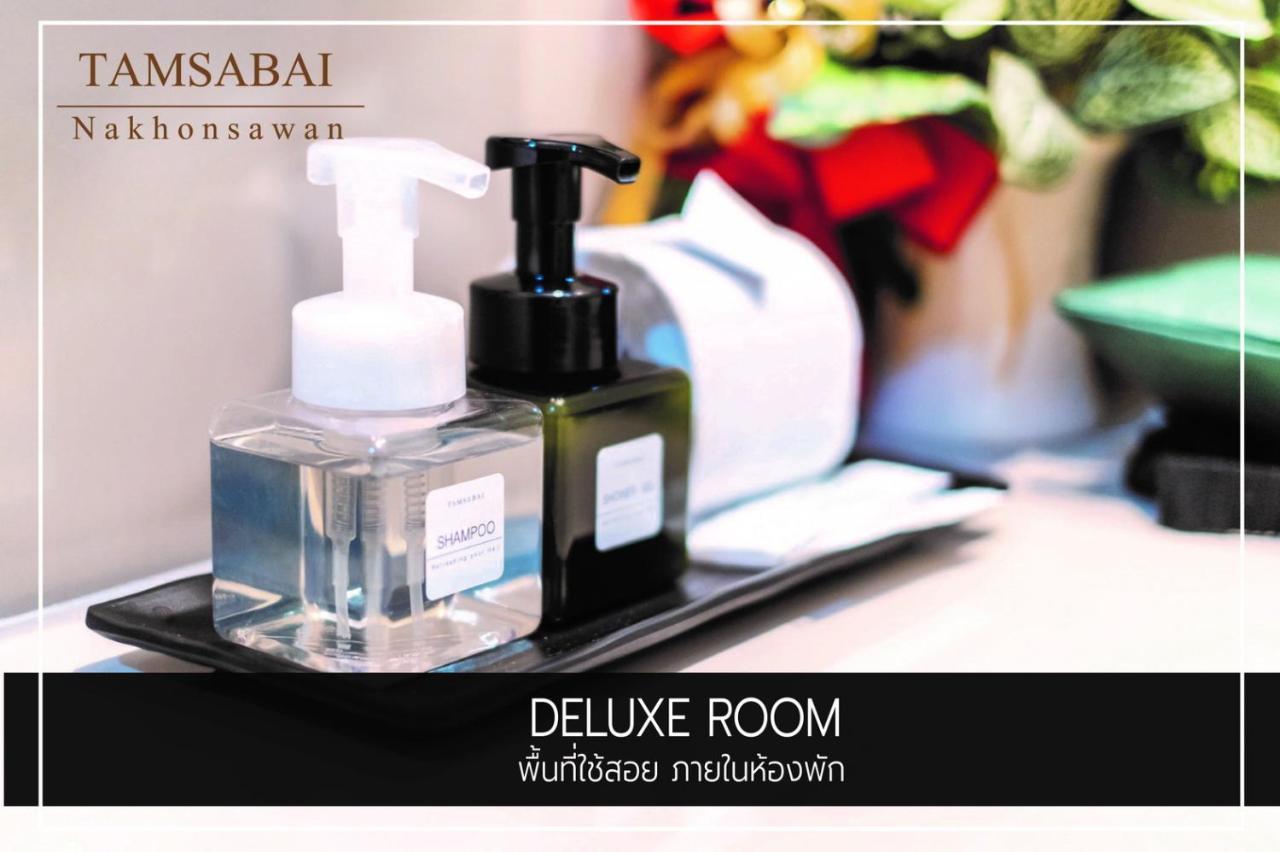 Tamsabai Hotel Nakhon Sawan Eksteriør bilde