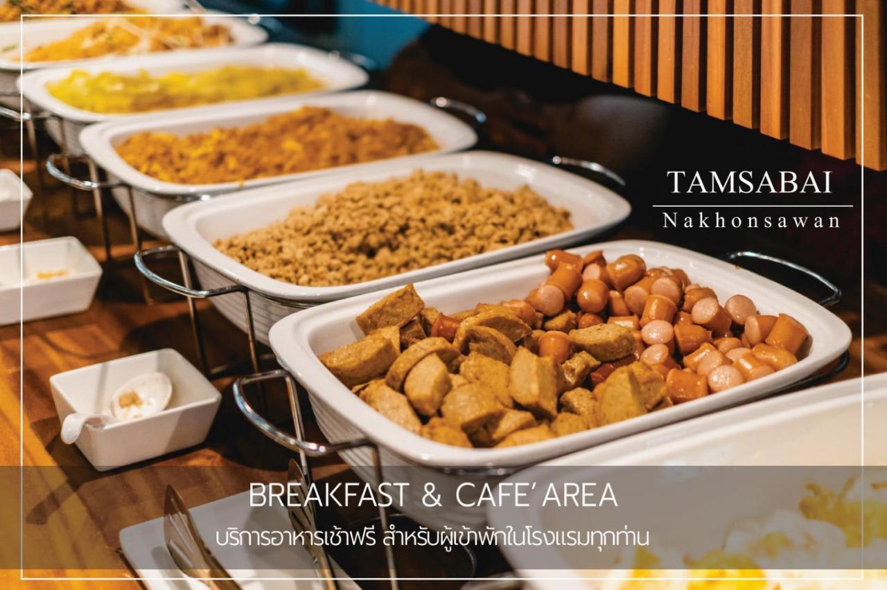 Tamsabai Hotel Nakhon Sawan Eksteriør bilde