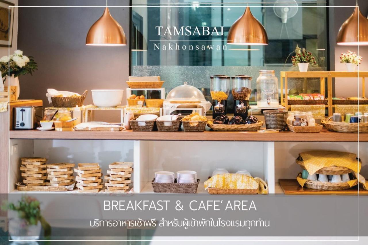 Tamsabai Hotel Nakhon Sawan Eksteriør bilde
