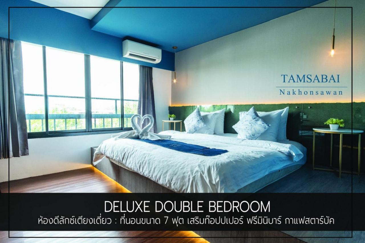 Tamsabai Hotel Nakhon Sawan Eksteriør bilde