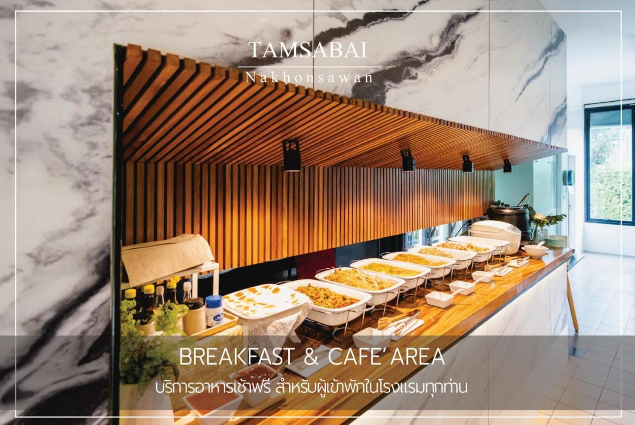 Tamsabai Hotel Nakhon Sawan Eksteriør bilde