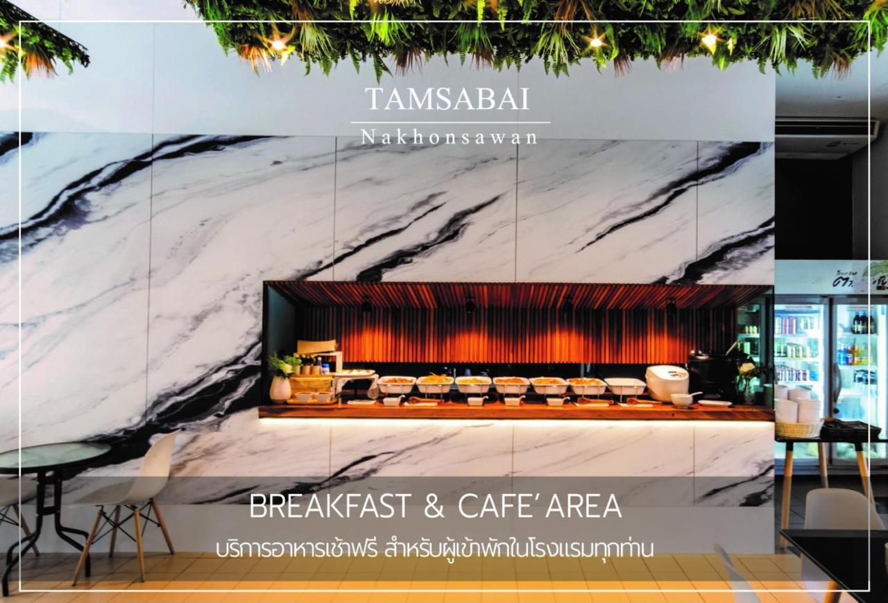 Tamsabai Hotel Nakhon Sawan Eksteriør bilde