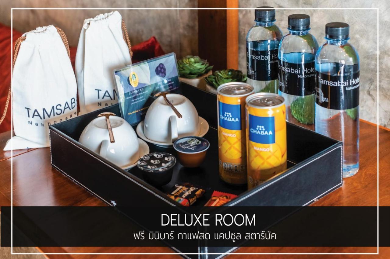Tamsabai Hotel Nakhon Sawan Eksteriør bilde