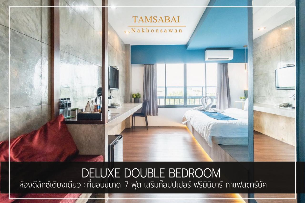 Tamsabai Hotel Nakhon Sawan Eksteriør bilde