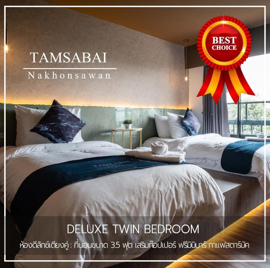 Tamsabai Hotel Nakhon Sawan Eksteriør bilde